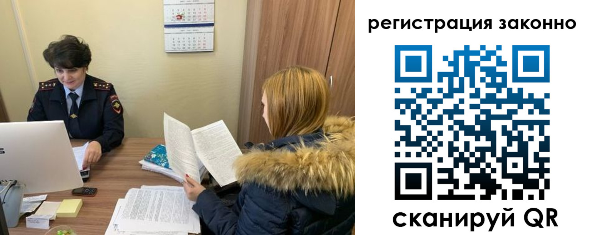 временная регистрация госуслуги в Реже