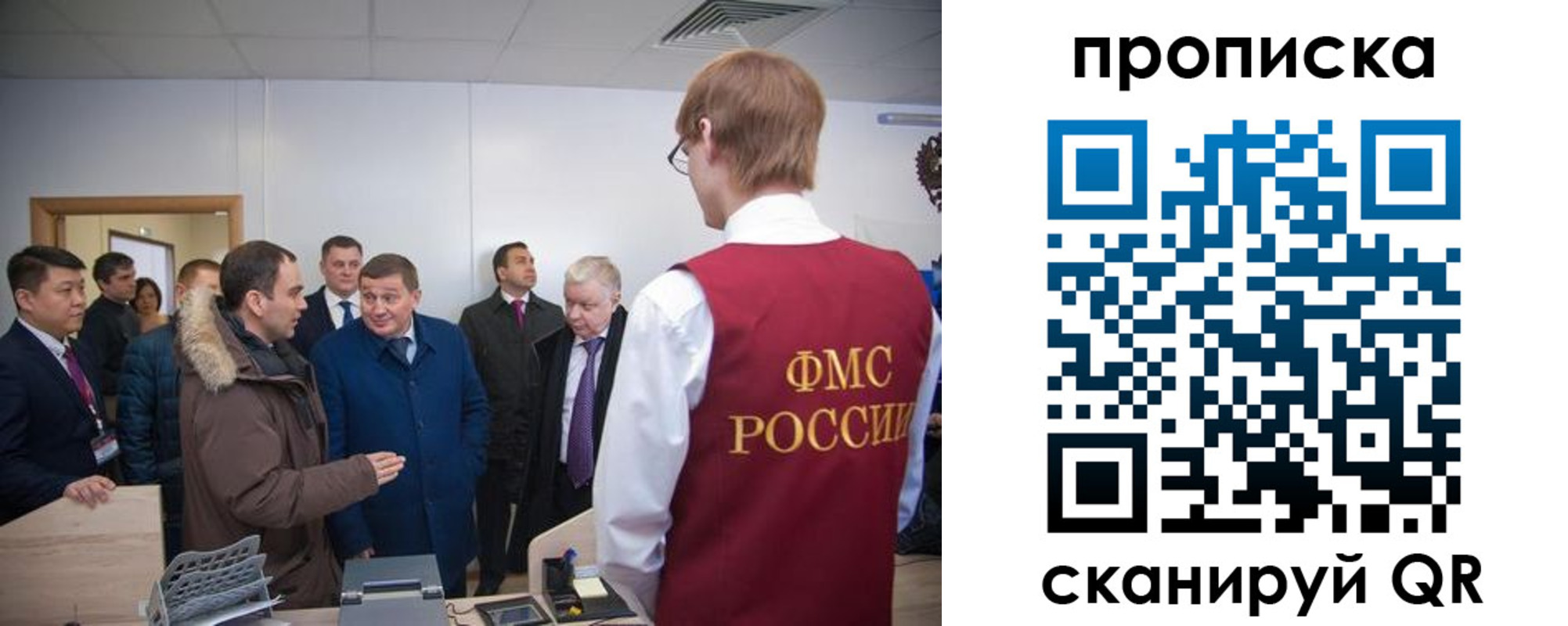 прописка для школы в Реже